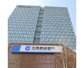 河南中国建设银行楼房建筑外墙铝单板